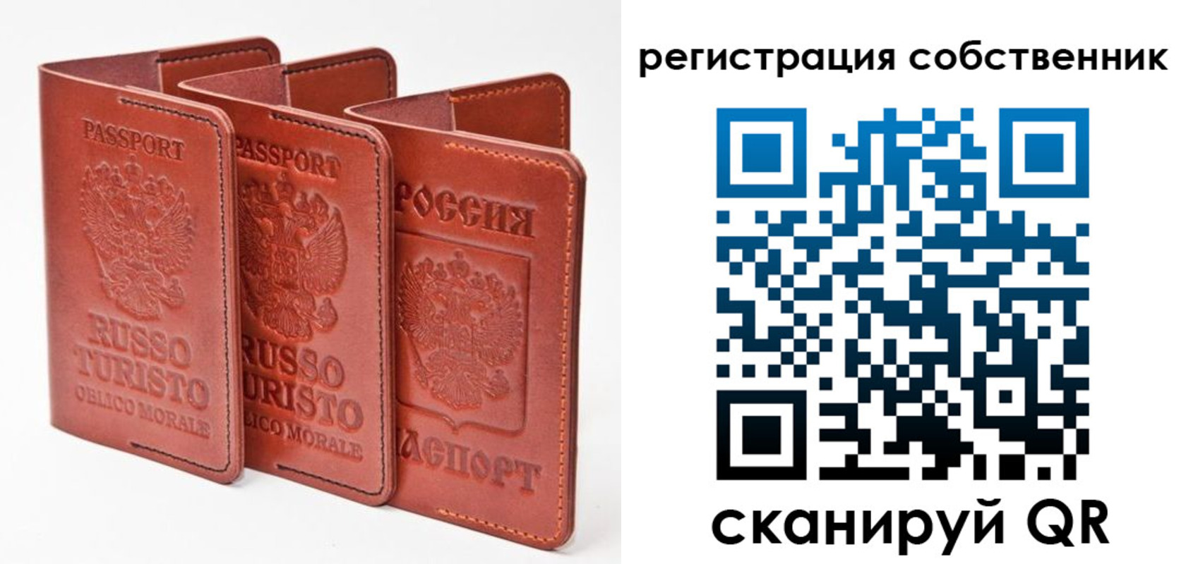 прописка поиск в Хилке